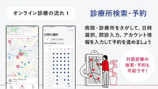melmo（メルモ） screenshot 4