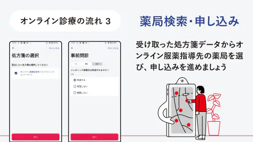 melmo（メルモ） screenshot 6