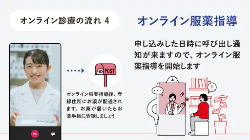 melmo（メルモ） screenshot 7