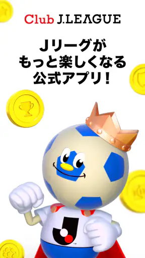 Club J.League screenshot 1