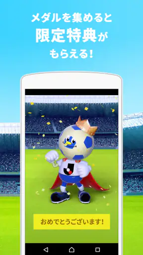 Club J.League screenshot 4