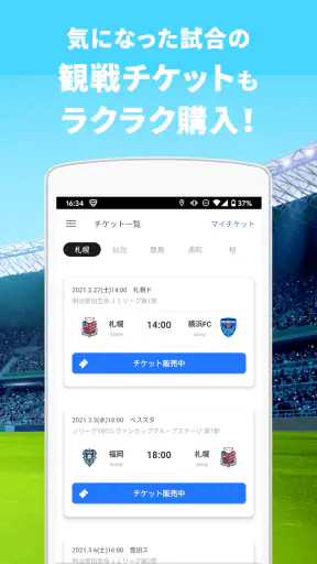 Club J.League screenshot 5