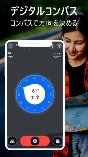 Compass360: スマートコンパスツール screenshot 2