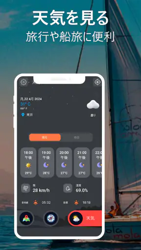 Compass360: スマートコンパスツール screenshot 3
