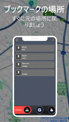 Compass360: スマートコンパスツール screenshot 4