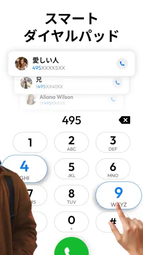 電話番号と連絡先 screenshot 5