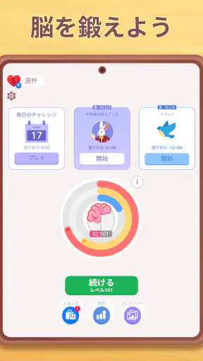 Cryptogram: ロジックワードゲーム screenshot 11