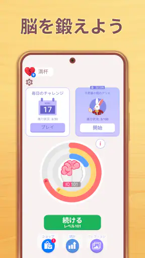 Cryptogram: ロジックワードゲーム screenshot 3
