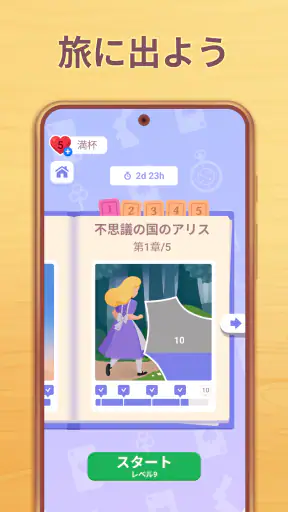 Cryptogram: ロジックワードゲーム screenshot 4