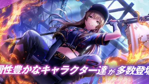 D4DJ Groovy Mix(グルミク) screenshot 4