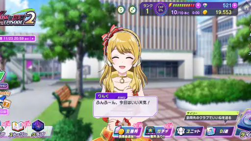 D4DJ Groovy Mix(グルミク) screenshot 6