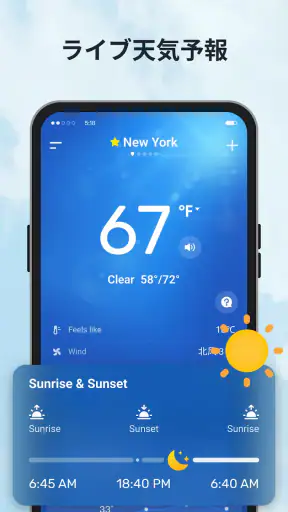 Daily Weather screenshot 2