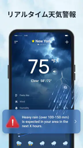 Daily Weather screenshot 3