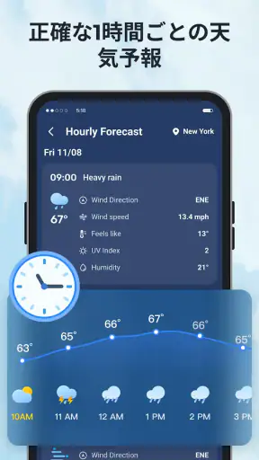 Daily Weather screenshot 4