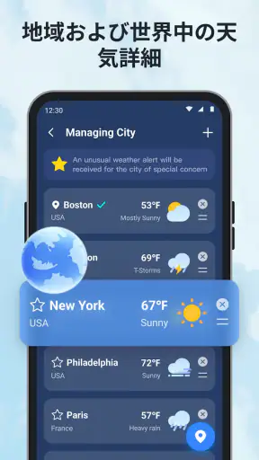 Daily Weather screenshot 6