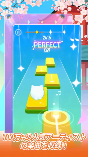Dancing Cats: ネコのピアノタイル screenshot 2