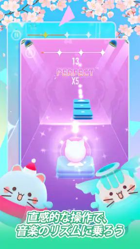Dancing Cats: ネコのピアノタイル screenshot 3