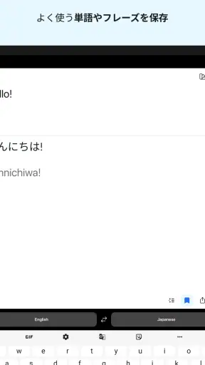 DeepL翻訳 screenshot 12