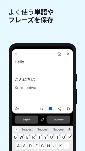 DeepL翻訳 screenshot 5