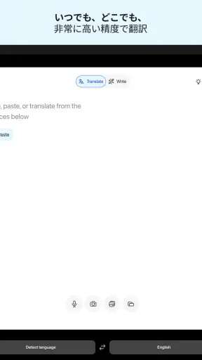 DeepL翻訳 screenshot 9