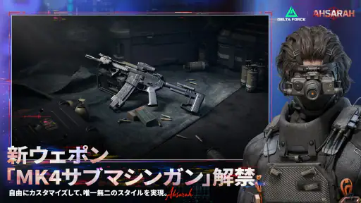 Delta Force: 2nd Anniversary screenshot 5