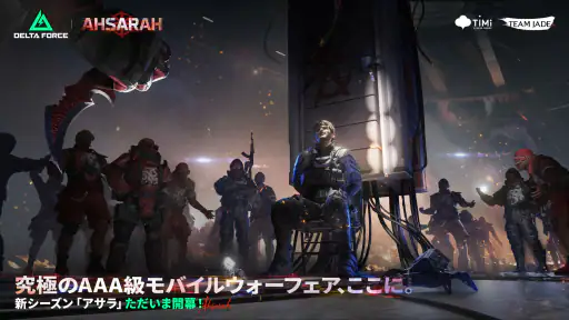 Delta Force: 2nd Anniversary screenshot 7