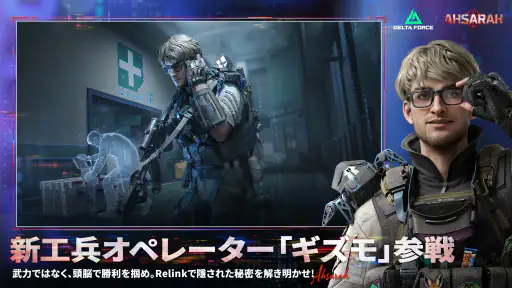 Delta Force: 2nd Anniversary screenshot 9