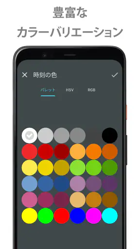 DIGI 時計ウィジェット screenshot 4