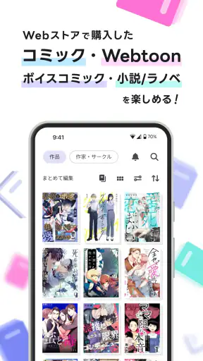 DL Library screenshot 10