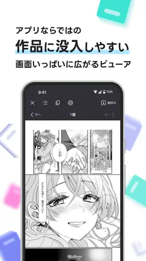 DL Library screenshot 11