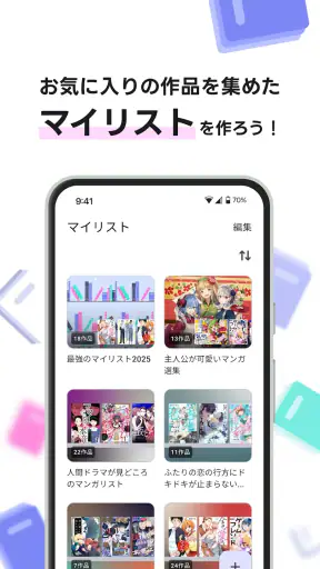 DL Library screenshot 8