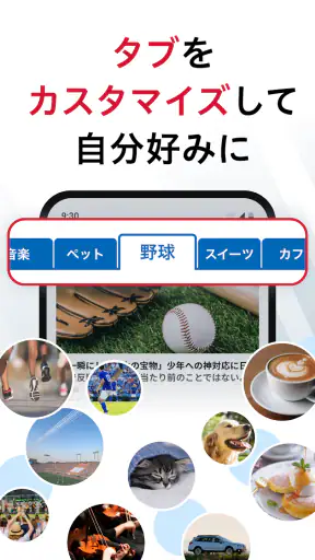 dmenuニュース　最新ニュースや地域情報、お得なクーポンも screenshot 5