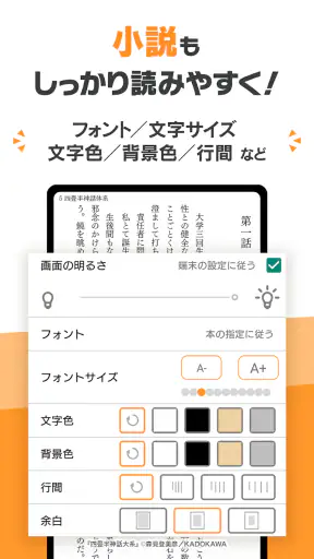 DMMブックス 人気マンガ・コミックが楽しめる電子書籍アプリ screenshot 9
