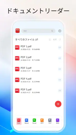 Doc Reader: PDF & File Manager screenshot 1