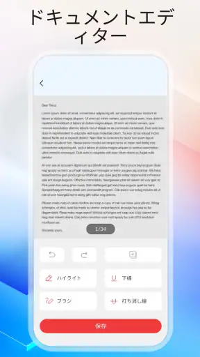 Doc Reader: PDF & File Manager screenshot 3