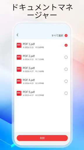 Doc Reader: PDF & File Manager screenshot 5