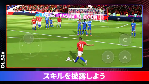 Dream League Soccer 2026 screenshot 11