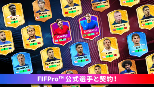 Dream League Soccer 2026 screenshot 2