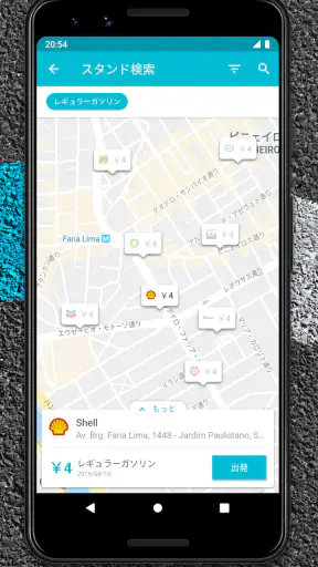 Drivvo - 車両管理・費用記録アプリ screenshot 2