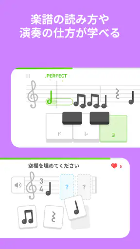 Duolingo：英語、韓国語、スペイン語を学ぼう screenshot 8
