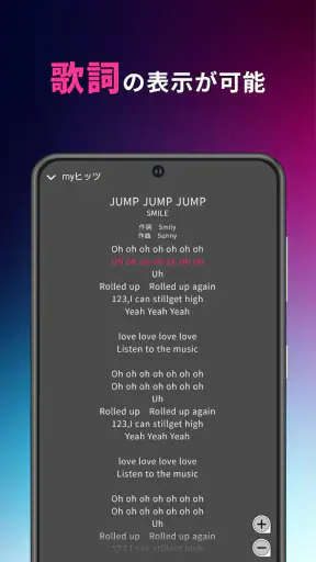 dヒッツ-人気の音楽が聴き放題（サブスク）ミュージックアプリ screenshot 5