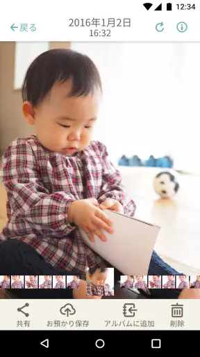 dフォト-写真や動画データをクラウド上にバックアップ保存 screenshot 3