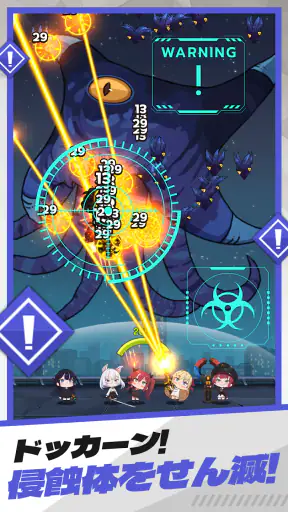 E.D.E.N:最終防衛線 screenshot 10