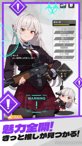 E.D.E.N:最終防衛線 screenshot 12