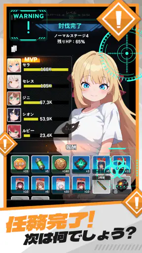 E.D.E.N:最終防衛線 screenshot 2