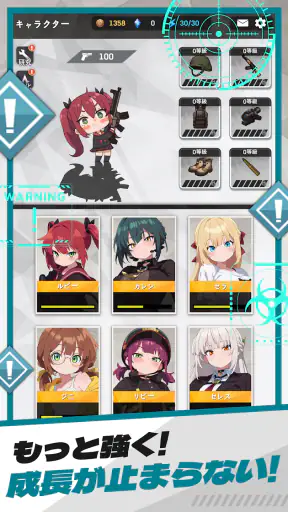 E.D.E.N:最終防衛線 screenshot 4