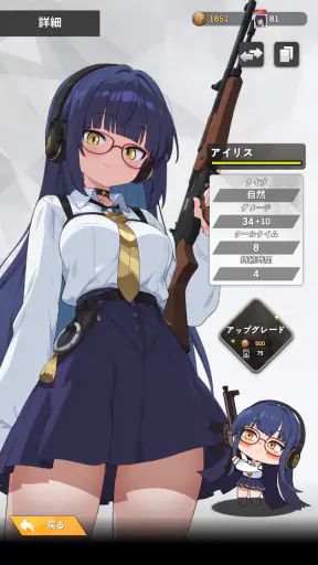 E.D.E.N:最終防衛線 screenshot 7