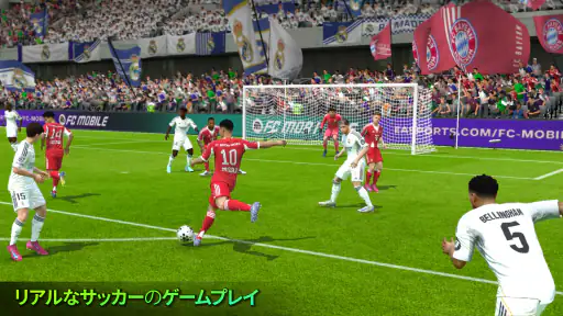 EA SPORTS FC™ サッカー Mobile 27 screenshot 2