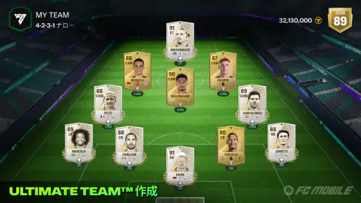 EA SPORTS FC™ サッカー Mobile 27 screenshot 3