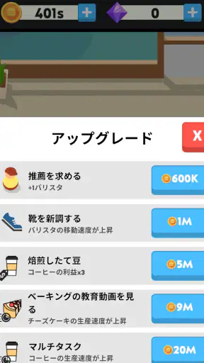 Eatventure screenshot 9